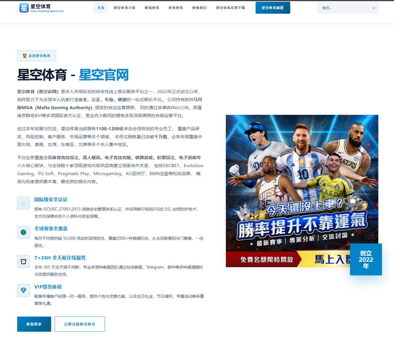 2026年世界柔道锦标赛中国男子100公斤级参赛与格鲁吉亚挑战分析 - kaiyun sports