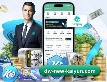 开云体育 APP | kaiyun sports